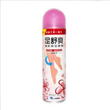 taobao english 14467961714