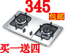 ★正品包邮★<span class=H>樱花</span>不锈钢嵌入式<span class=H>燃气</span><span class=H>灶</span> 台式双<span class=H>灶</span> 煤气<span class=H>灶</span> <span class=H>灶</span>具 炉具