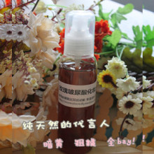 史上最天然 可以喝的化妆水！玫瑰水 玻尿酸爽肤水 保湿 补水