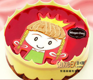  哈根达斯-小公主 郑州哈根达斯冰淇淋蛋糕 郑州蛋糕速递