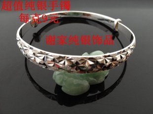  正品包邮 谢家银匠满天星千足银手镯 999 纯银镯子  99足银手镯