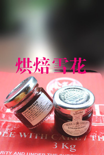  烘焙原料 果酱 英国原装进口缇树果酱（有草莓.樱桃.蜜糖等