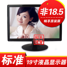 ȫ��19��Һ����ʾ������(��18.5)�������ް��޵�478 Һ������548 