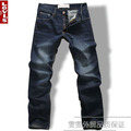 Levis 501款男士秋冬高品质全棉水洗直筒牛仔裤 15126