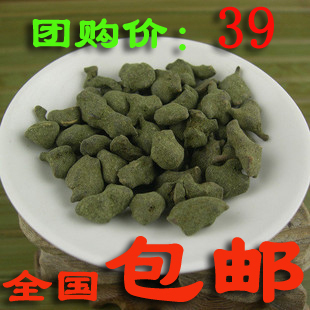  人参乌龙茶 正品乌龙茶叶 特级台湾冻顶兰贵人 养颜美容减肥 包邮