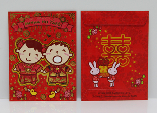  大口仔結婚紅包利事封 10個裝