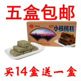 小核桃糕 杭州传统糕点 杭州特产浙江特产 江浙沪包邮 西湖十景