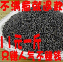 【庆辉家】新货 现磨纯熟黑芝麻粉500克 少一赔百 假一赔万