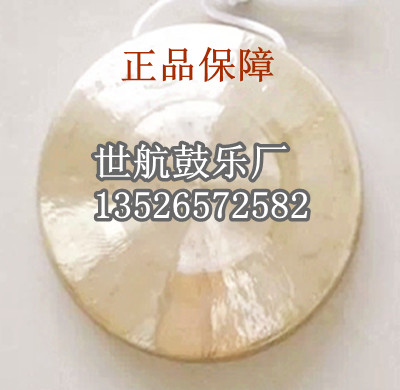 正品22cm手锣 28cm小苏锣 大苏锣 中低虎音锣 响铜锣 三句半道具|msdalam kategori Alat muzik/Guitar/Piano/Fitting, National Instruments, Gong, gong tangan - dari Buy2taobao.com untuk memberikan perkhidmatan ejen Taobao profesional membeli