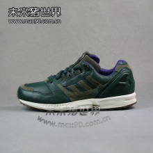 δ�������� Adidas ��Ҷ�� ZX 8000 LEA�ܲ�Ь G17331