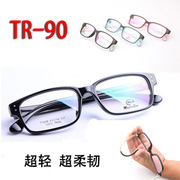 tr-90记忆眼镜架，高档眼镜框男女超轻眼镜近视，框架全框眼睛