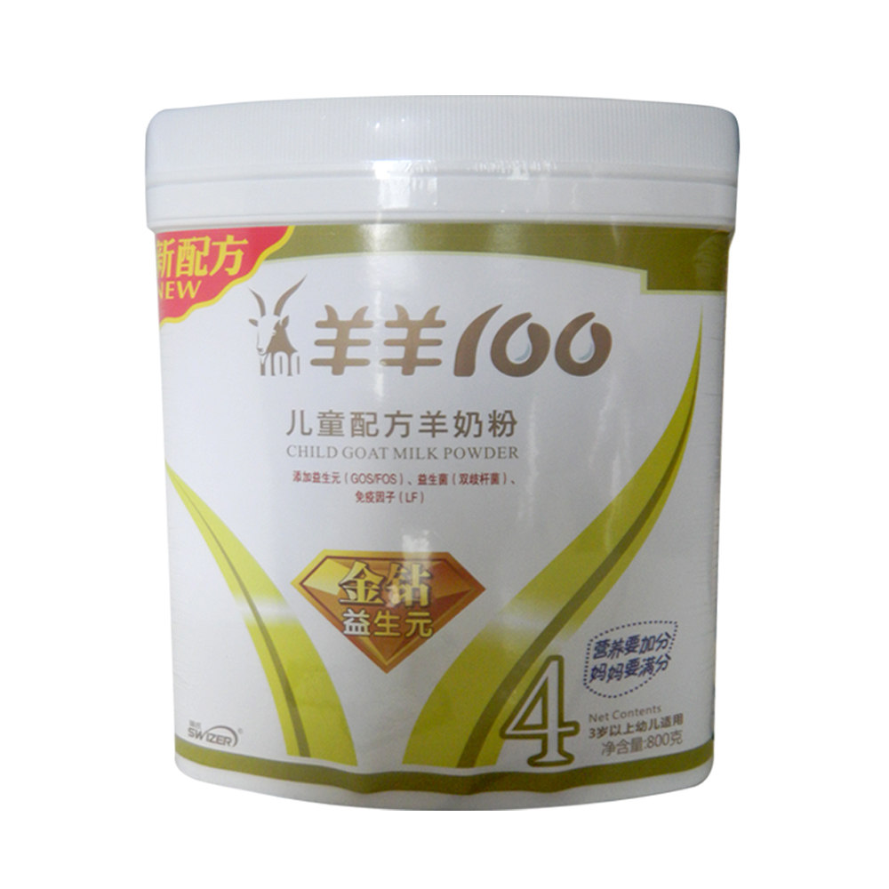 【正品保障】羊羊100金钻儿童配方羊奶粉4段/四段