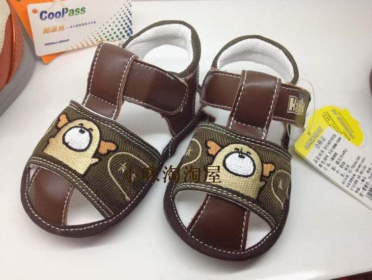 哈休童鞋旗舰店,哈休童鞋价格,童鞋是什么意思