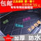 上下架计划:奥迪A4L后备箱垫 2013款新奥迪Q5 A6L Q3 A5 A6 A7 AUDI 尾箱垫