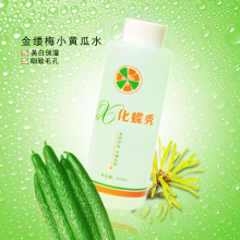 低价抢购：化蝶秀金缕梅小黄瓜水410ML升级版控油美白收毛孔-化妆水/爽肤水