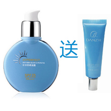 丹姿 水密码补水防晒凝露60g SPF25防晒霜送水嫩透白精华20g 包邮