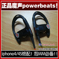 Monster魔音正品魔声 Powerbeats线控麦mic运动耳机 超ibeats面条