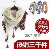17画2012春季热卖爆款素雅风流苏百搭大丝巾/围巾/披肩-三色G4-3