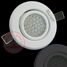 白色烤漆+30LED 有暖白 正白 【进口芯】 全套开孔（6.0~7.5）
