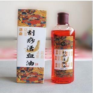 首页-<em>女人我最大</em> 美容 按摩瘦身 <em>刮痧</em> 护理-淘宝