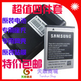taobao english 9874604748
