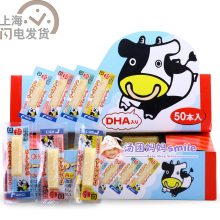 扇屋美味鳕鱼芝士奶酪条 添加DHA脑黄金 单根 宝宝小零食