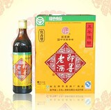 特价新华锦黄酒即墨老酒古越龙山女儿红保健月子酒五年陈 提货券
