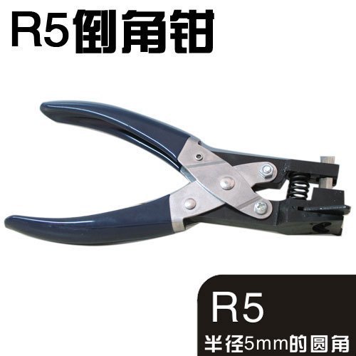 R5铸钢倒角器 5R倒角钳 圆角钳 圆角器在类目 电子词典/电纸书/文化用品, 裁剪用品, 切纸刀中 - 来自Buy2taobao.com提供专业的淘宝代购服务