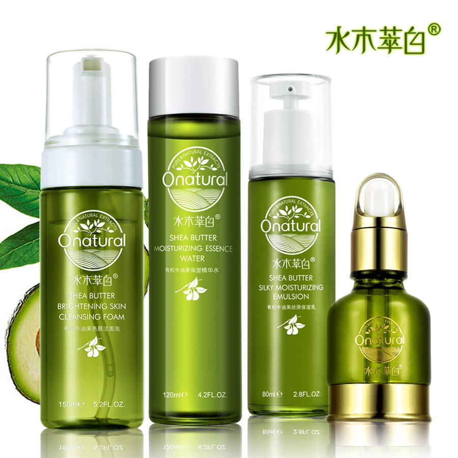 水木萃白面部护理面霜化妆品补水套装保湿美白护肤品套装正品包邮