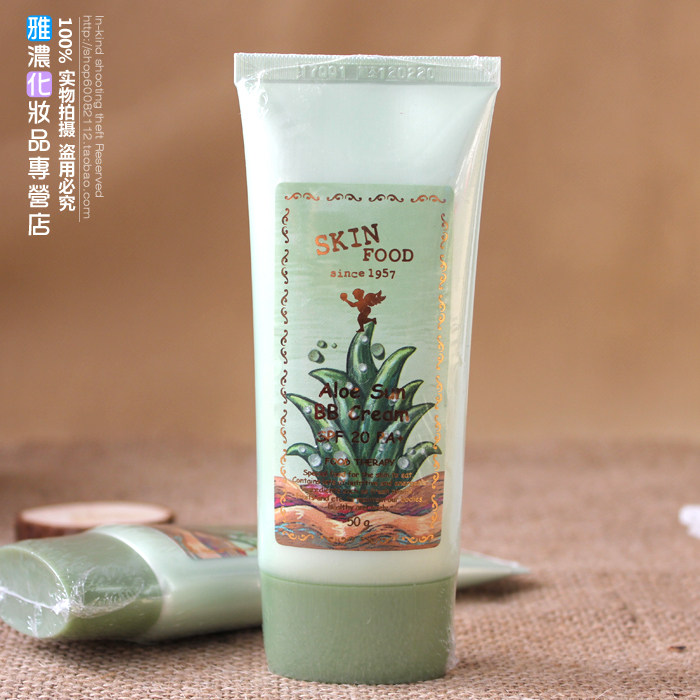 韩国代购正品 Skinfood Skin food 芦荟 防晒 BB霜 隔离 粉底