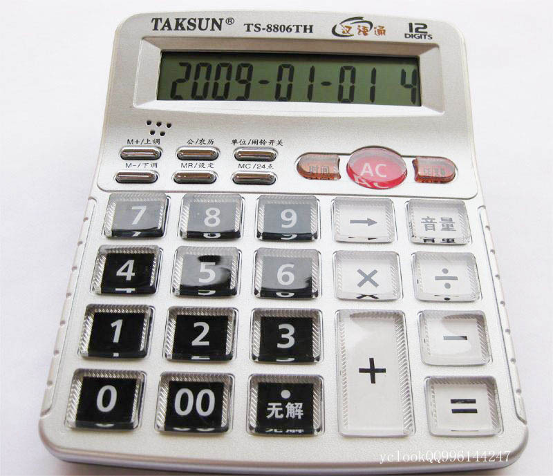 办公设备,文具,耗材计算器实体店佳能计算器M