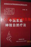 taobao english 15879400438