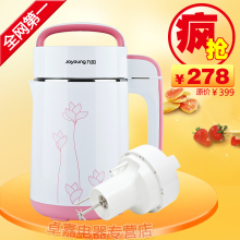 ��Ʒ�ؼ�Joyoung/���� DJ12B-A11�๦��ȫ�־��������� �ؼ� ��Ʒ