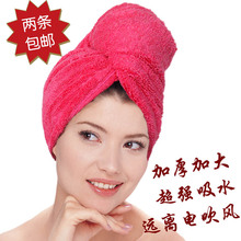 二条包邮 外贸剪标 加厚加大竹纤维干发帽/干发巾 超强快速吸水