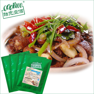  COOK100重庆鸡公煲调料4包 火锅底料 烧鸡公调料 可做鸡公煲酱料