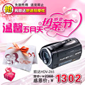 限时折扣/欧达 HDV-Z65 数码摄像机 高清DV