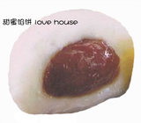 买两斤全国包快递-台湾特产小吃-250g芝麻味麻薯-美食零嘴