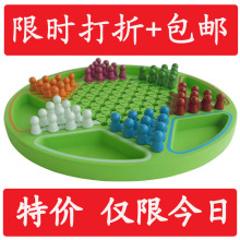 包邮 中国跳棋 精品木制画线六角跳棋 成人休闲 儿童益智类玩具