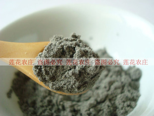  100%速溶纯黑芝麻粉 黑芝麻糊 面 中温烘烤 500克