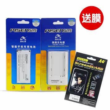 品胜 中兴<span class=H>u</span><span class=H>960</span>s电池 v<span class=H>960</span> N<span class=H>960</span> <span class=H>u</span><span class=H>960</span>s 电池 手机电池 +座充