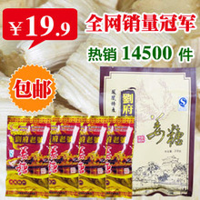 央视专题报道产品 农博会金奖 凤凰姜糖 318g浓香味 包邮 姜糖