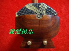 专业红檀高胡/红檀扁八角带罩高胡/乐器/厂家直销