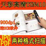 taobao english 10046032223