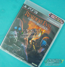 正版 BH 生化 浣熊市行动 BH PS3游戏港版