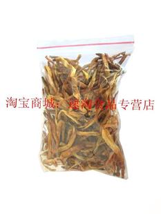  河南特产 淮阳正宗散装黄花菜 胡辣汤辅料 口味纯正 农家风味