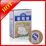 【朵朵云金冠店】英吉利 复合益生元系列铁锌钙葡萄糖480g