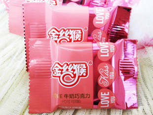  结婚喜糖 散装巧克力糖果 金丝猴LOVE牛奶巧克力【250g】满额包邮