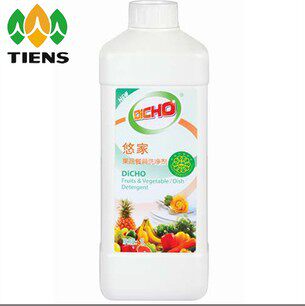 【皇冠正品】天狮悠家果蔬餐具洗净剂 天狮果蔬清洗剂 清洗液