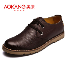 Aokang/奥康 天猫新风尚 男鞋 真皮皮鞋 日常休闲鞋 英伦商务鞋