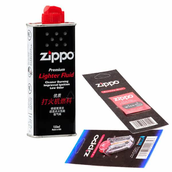 商城正品zippo打火机耗材/专用油13
